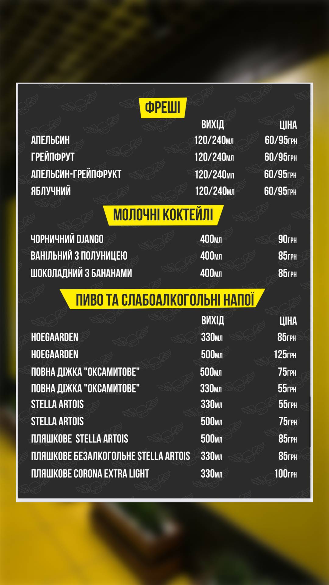 Tarantino’s меню
