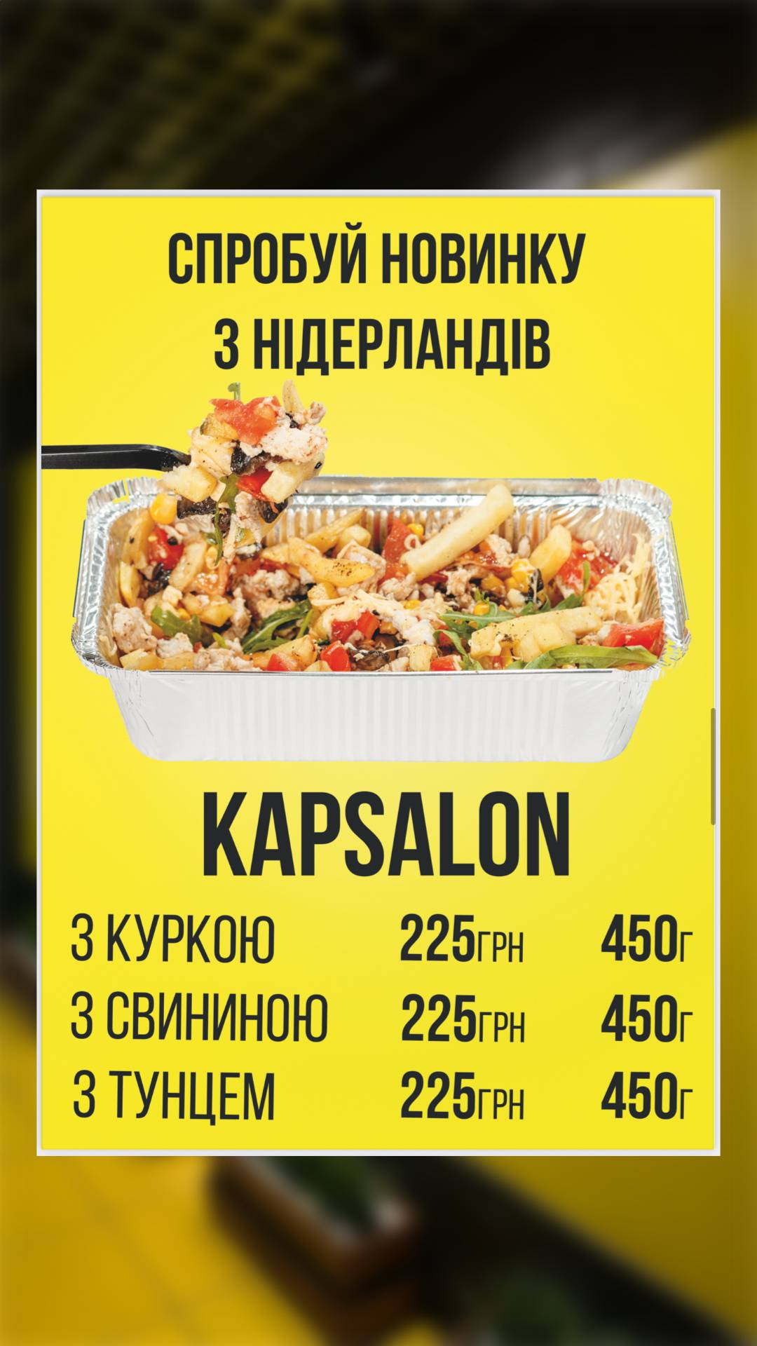 Tarantino’s меню