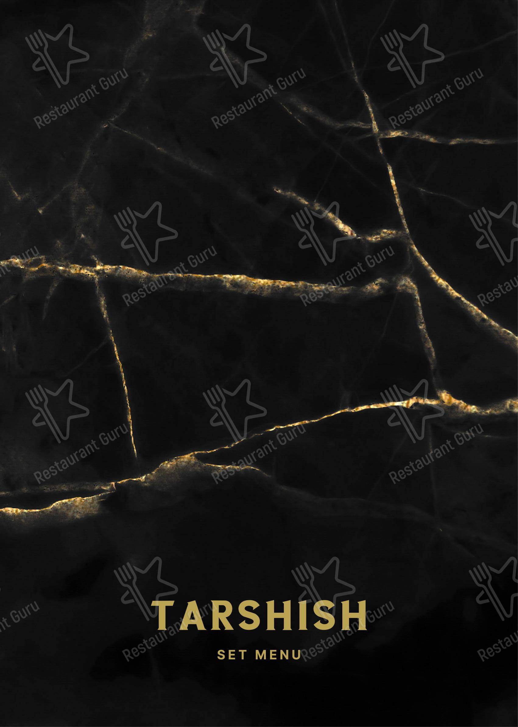 Меню ресторана Tarshish - Основное меню
