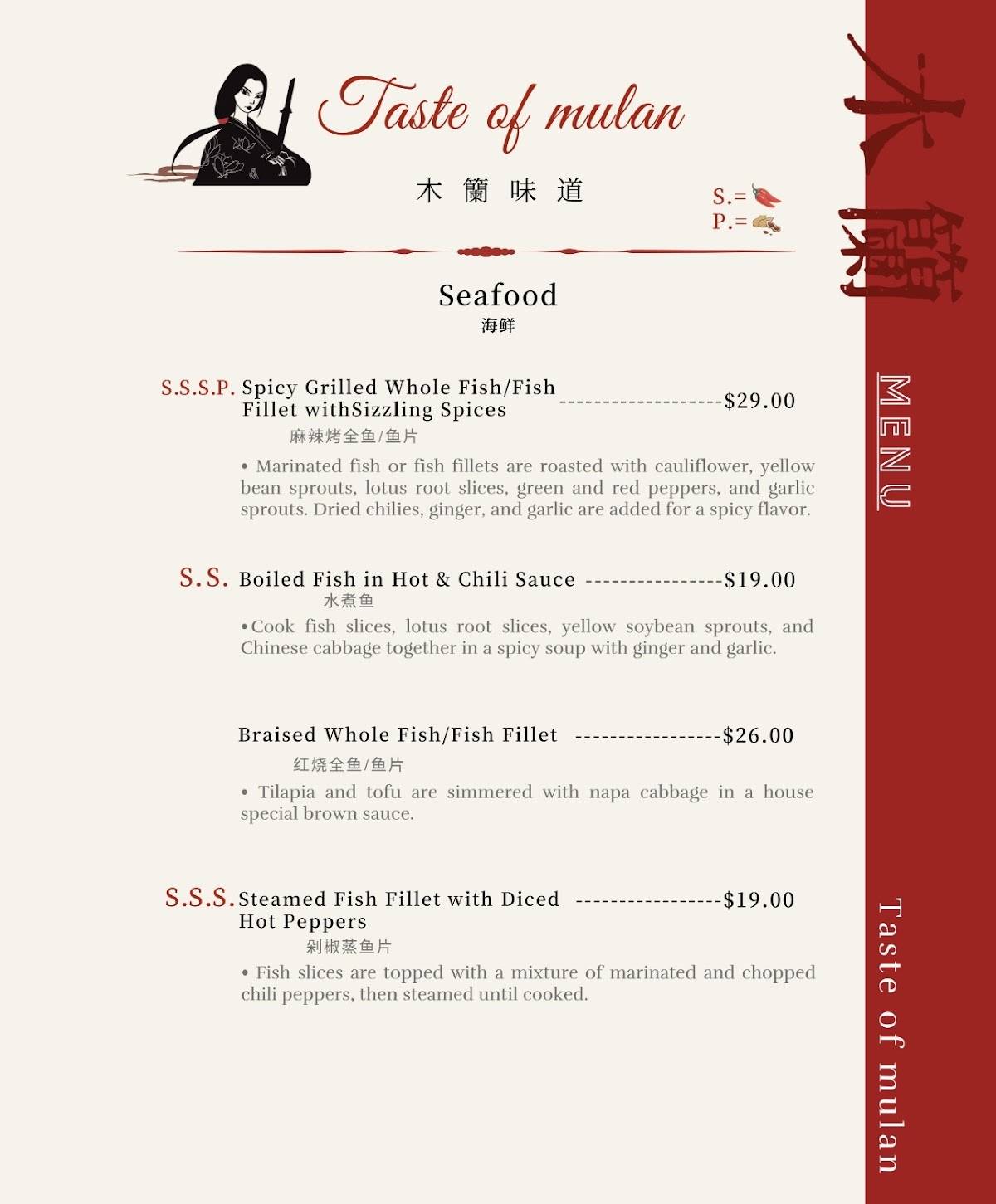 Taste of Mulan Asian Fusion меню