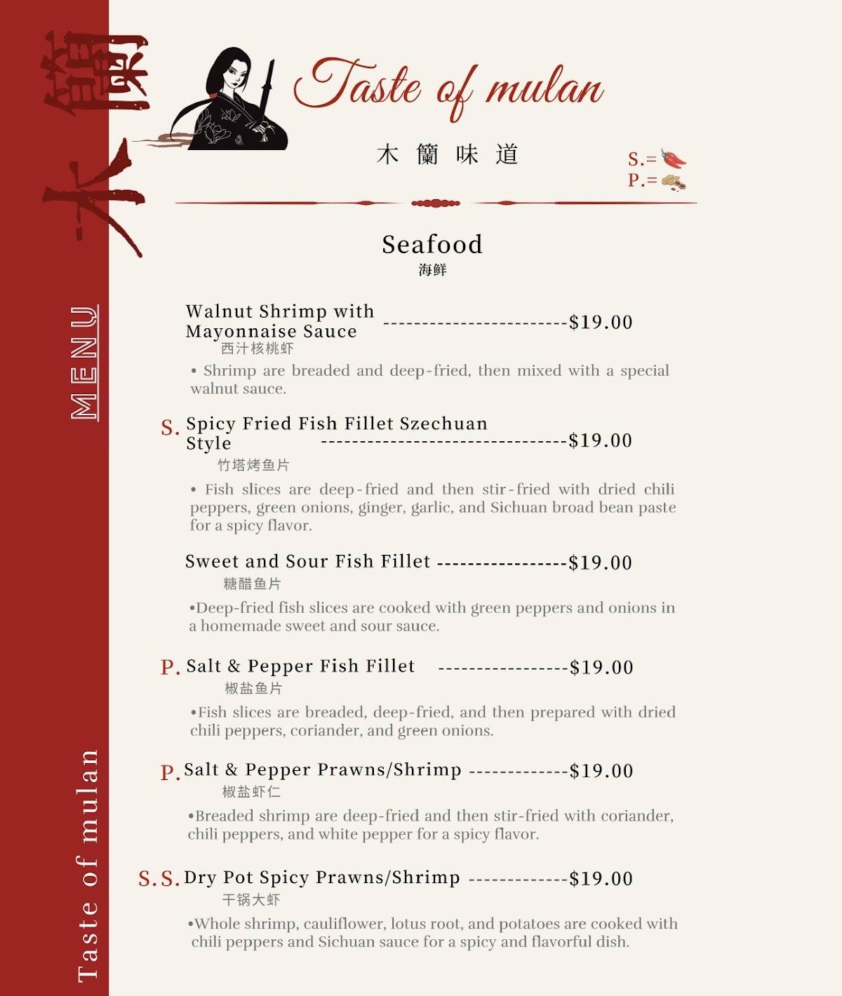 Taste of Mulan Asian Fusion меню