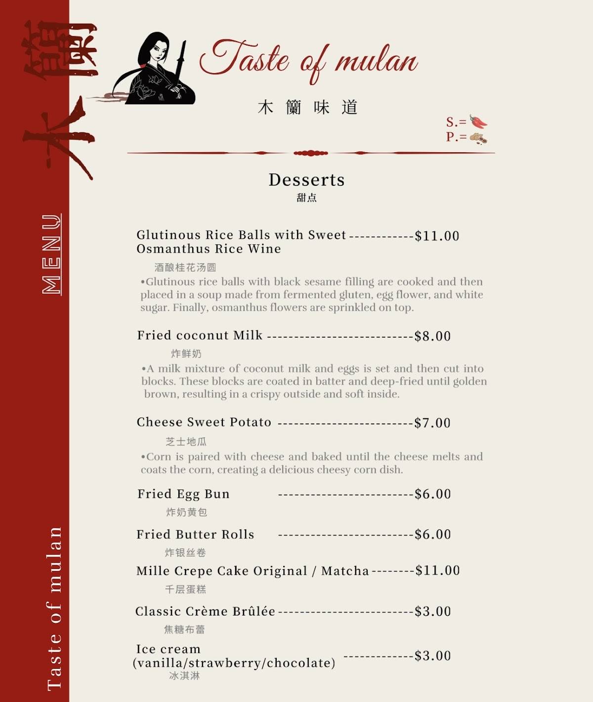 Taste of Mulan Asian Fusion меню