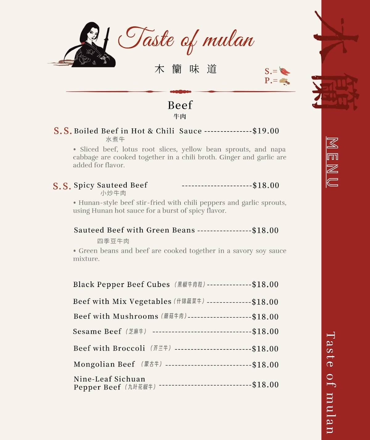 Taste of Mulan Asian Fusion меню
