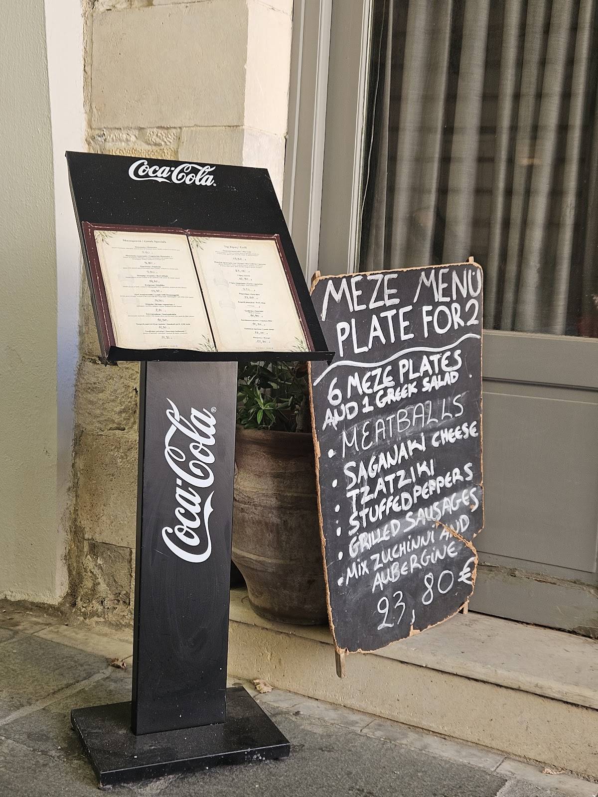 Restaurant Minares меню