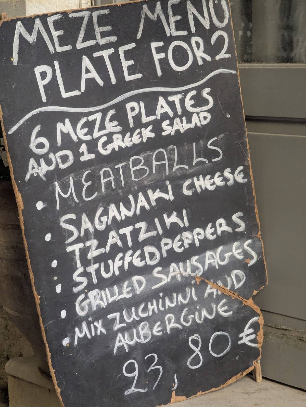 Restaurant Minares меню