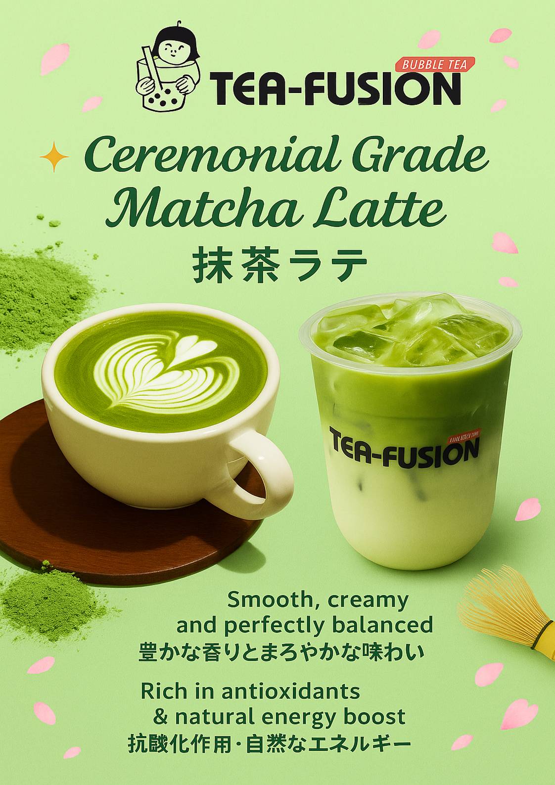 Tea-Fusion меню