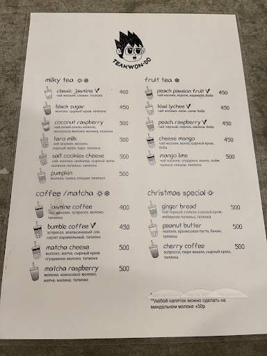 Teakwon-do Bubble Tea меню