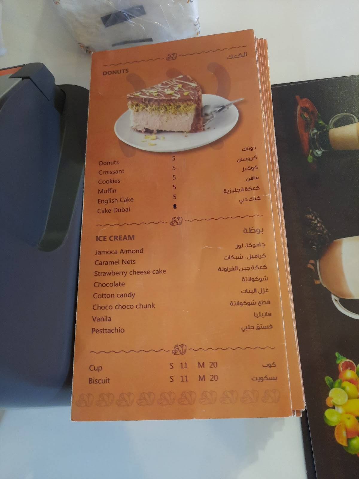 Team Cafe меню