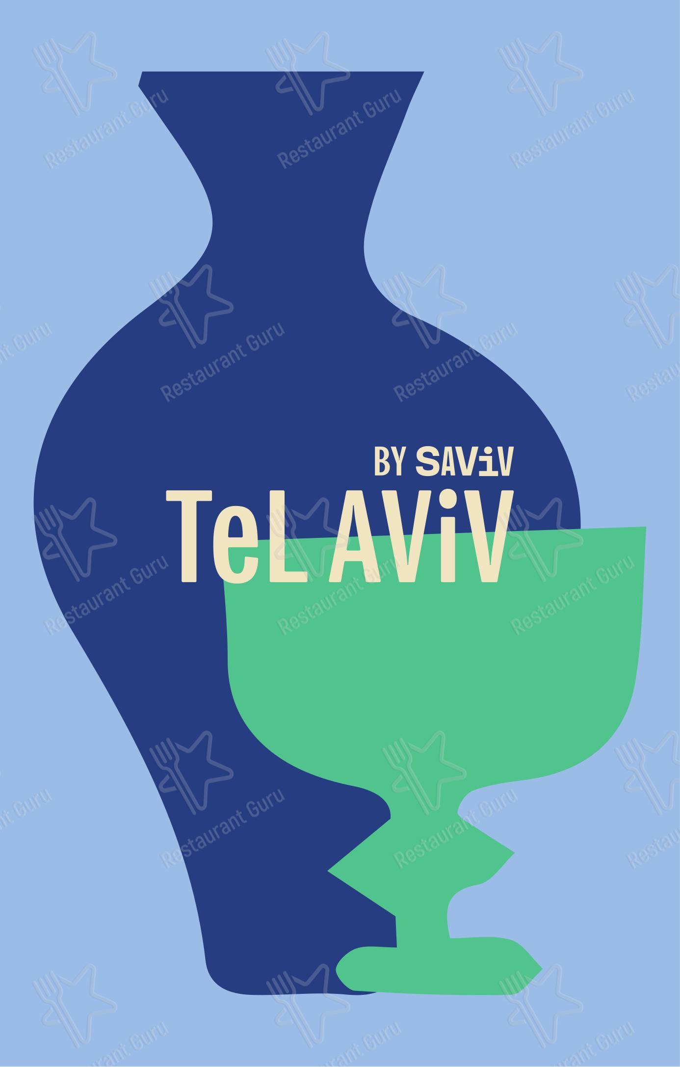 Меню напитков ресторана Tel Aviv by Saviv