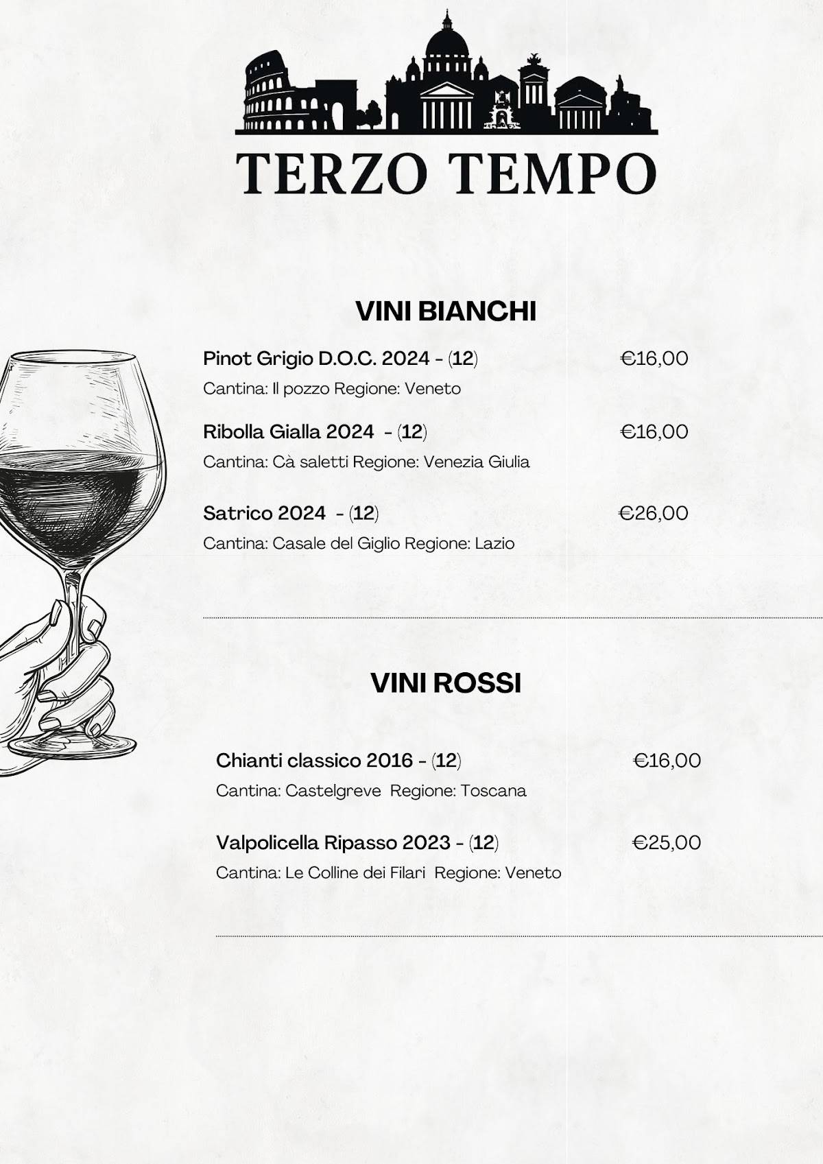 Terzo Tempo меню