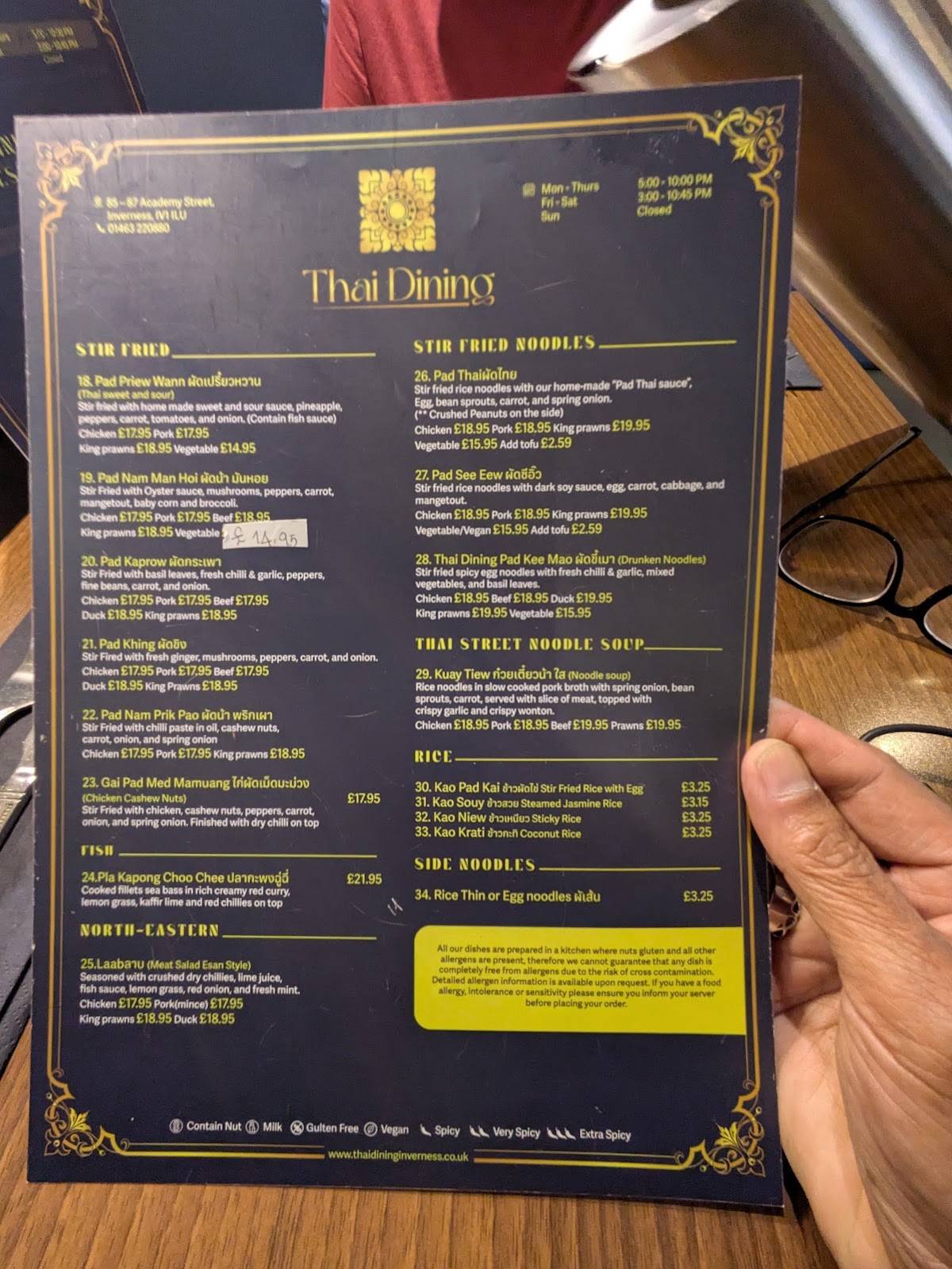 Thai Dining меню