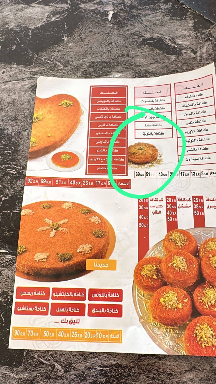 Thawa Cafe меню