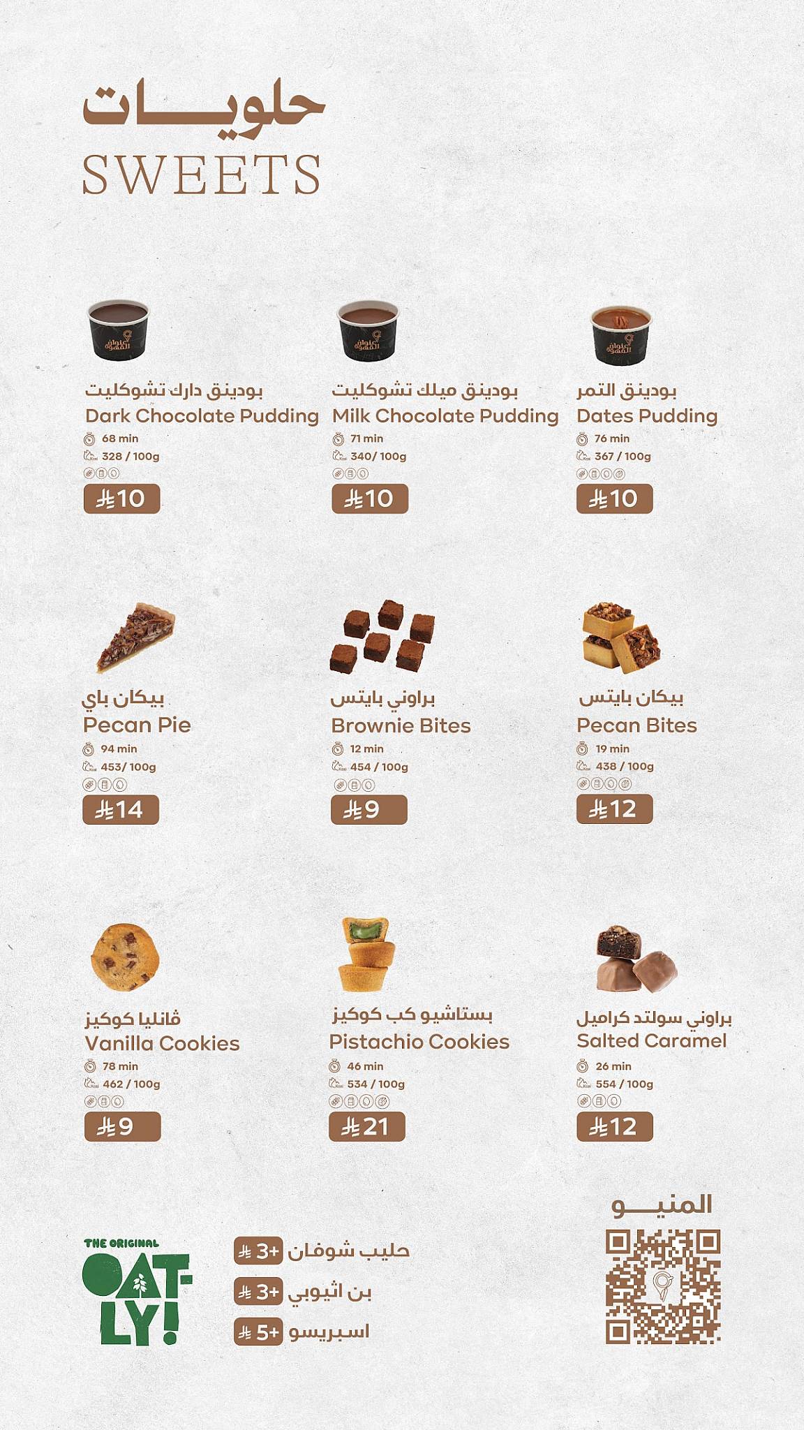 The Coffee Address меню