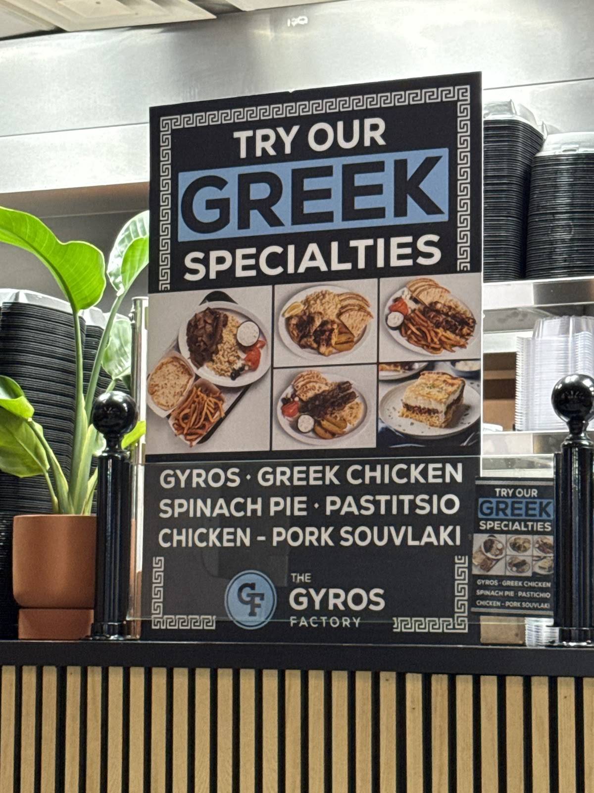 The Gyros Factory меню