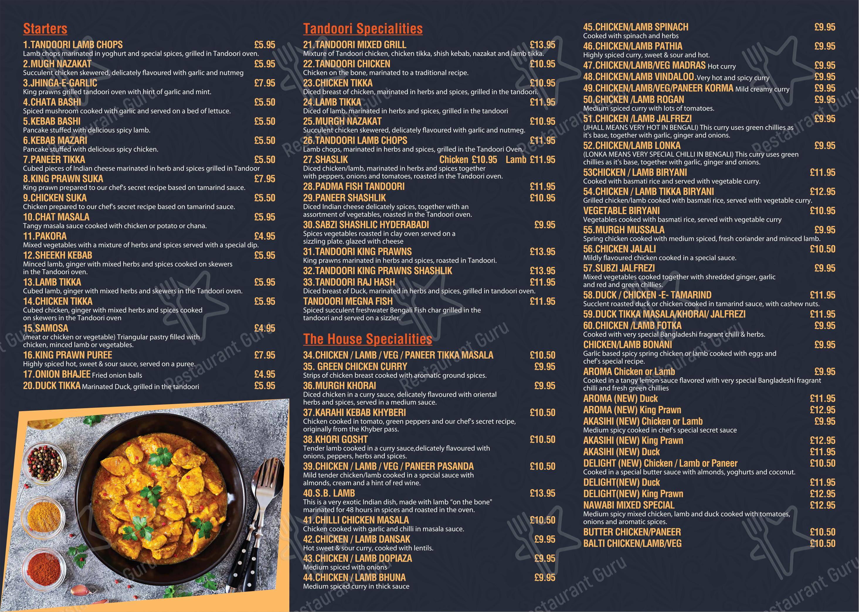 Основное меню паба и бара The Hatch Gate Inn в Рединге