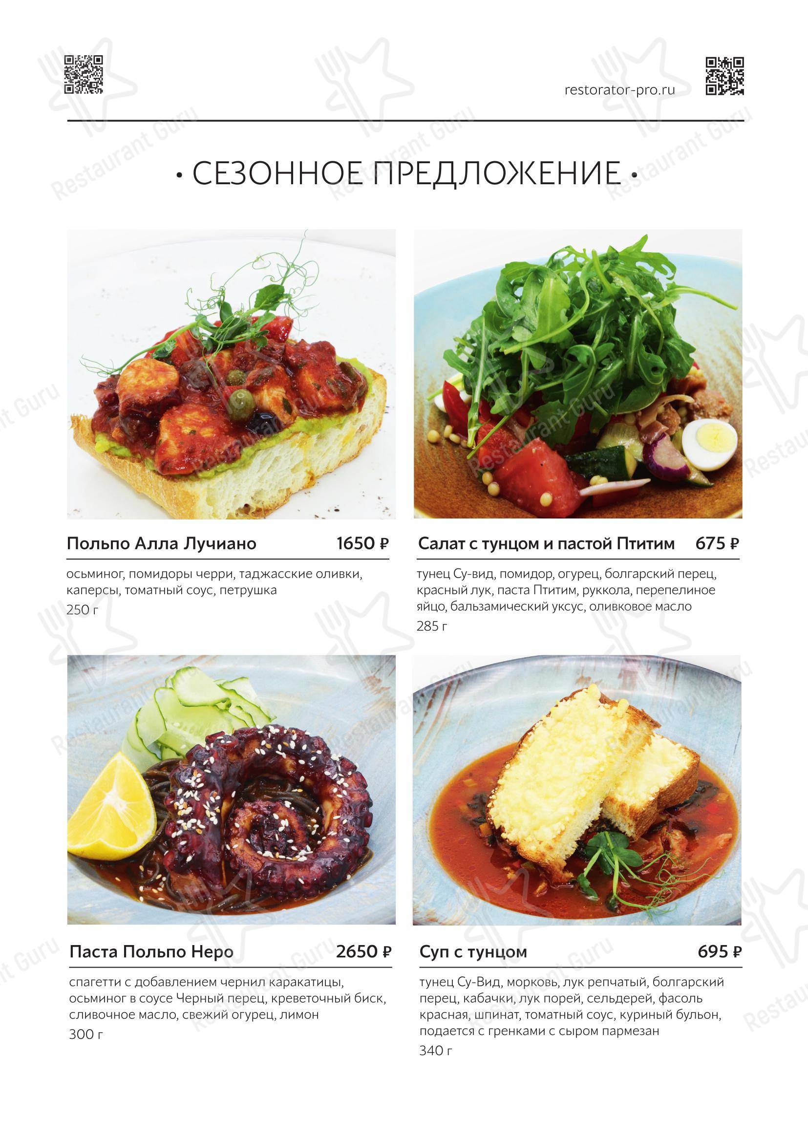 The Mediterra Green в Геленджике - Детское
