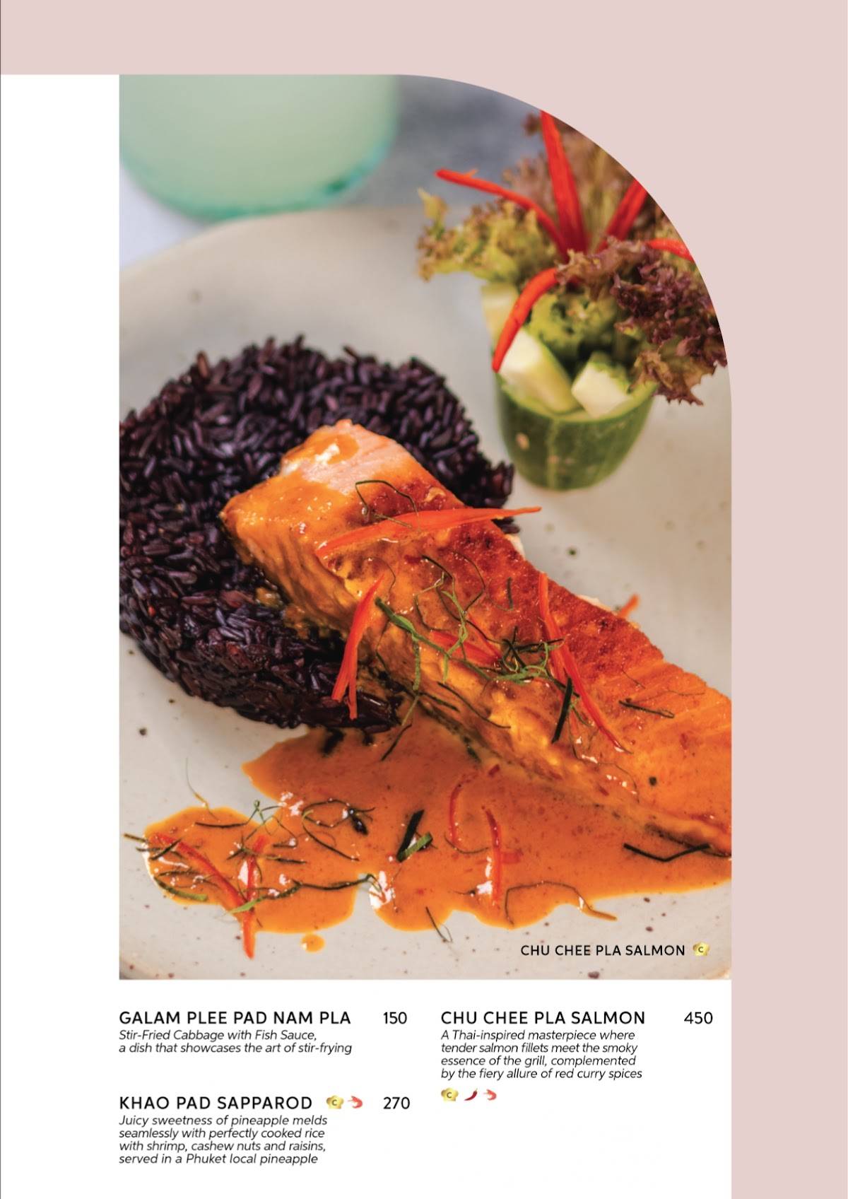 The Rice Restaurant меню