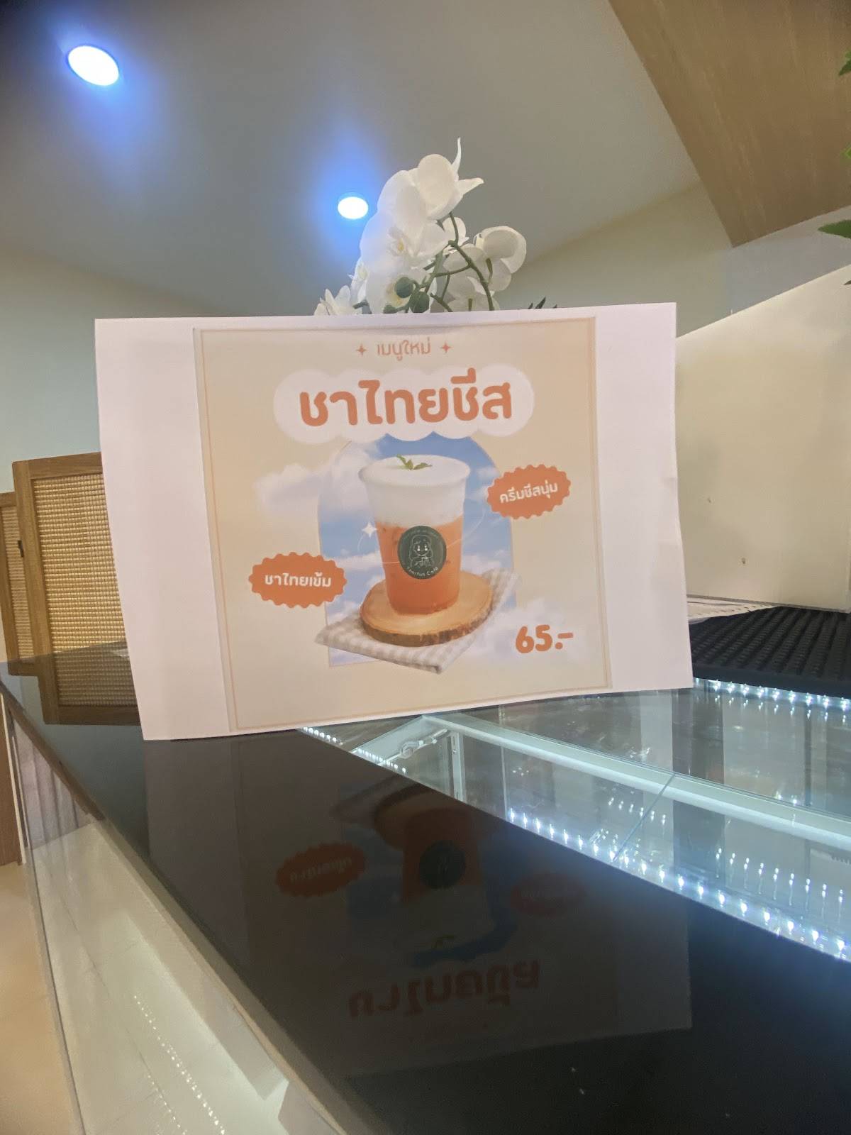 Thorfun’cafe меню