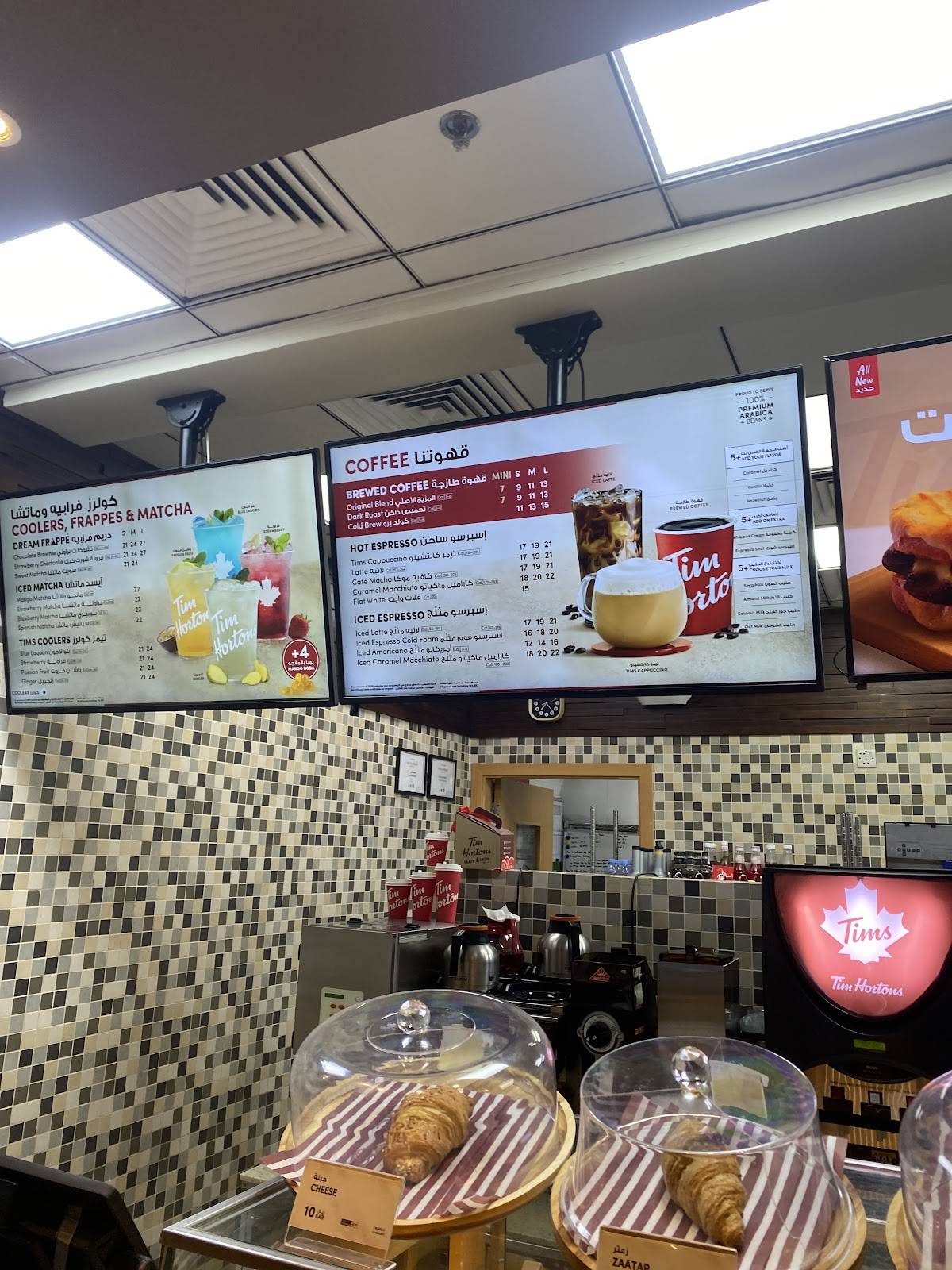 Tim Hortons - Al Wadi Plaza меню