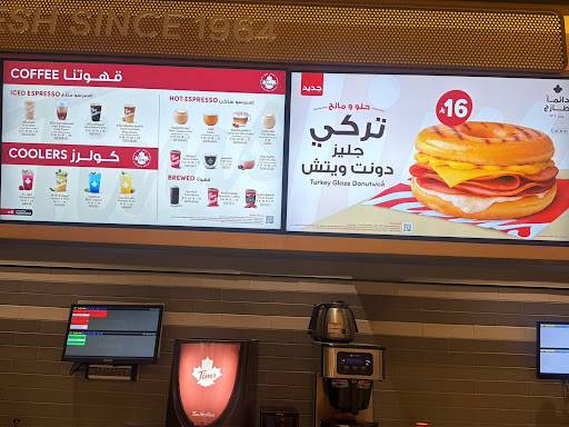 Tim Hortons меню
