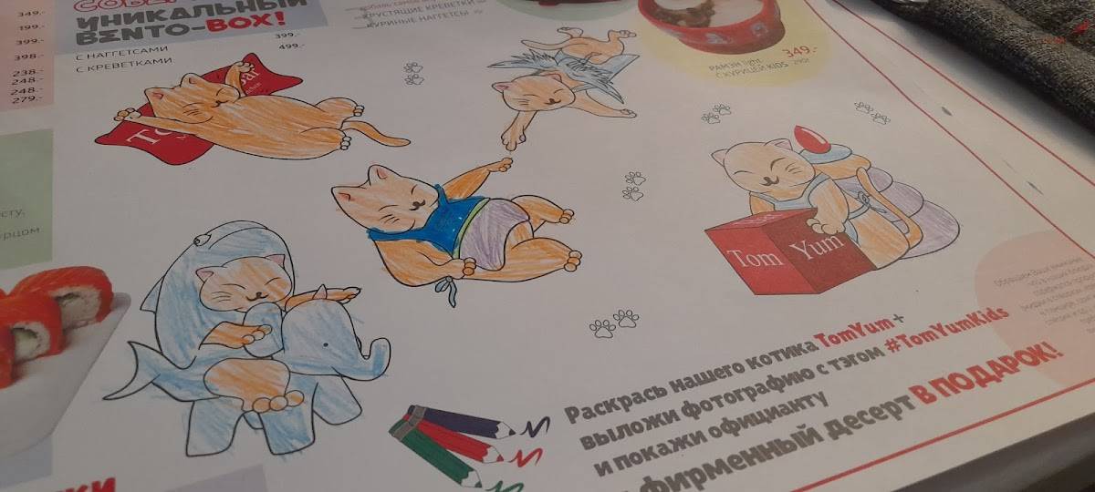 TomYumBar меню