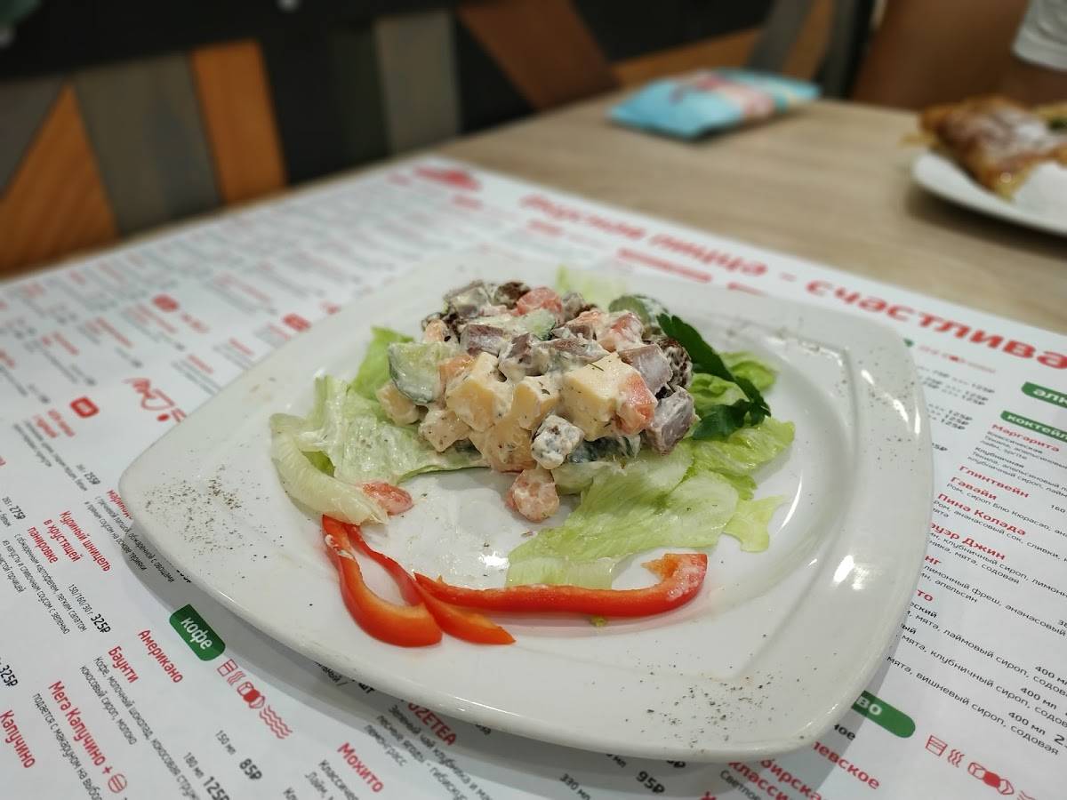 Томато меню