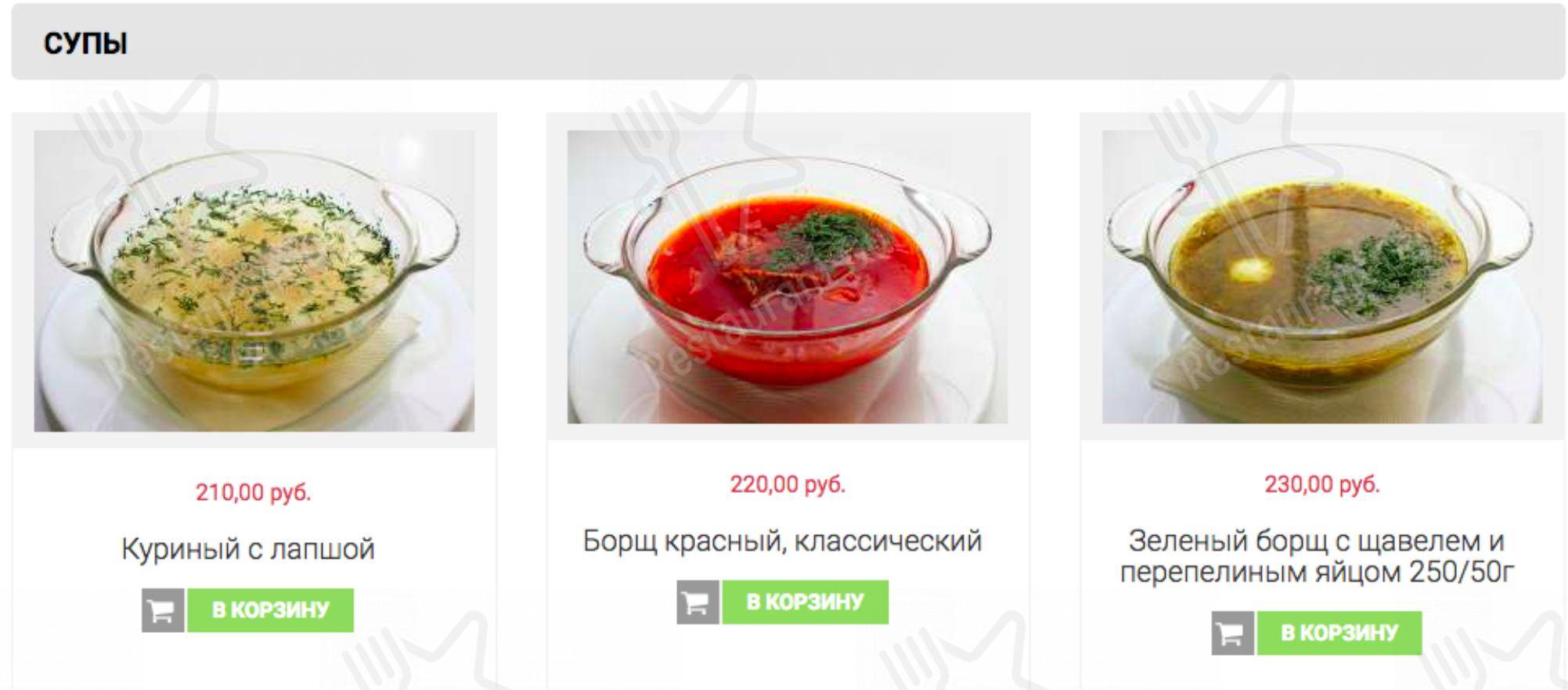 Взгляните на меню Торшер