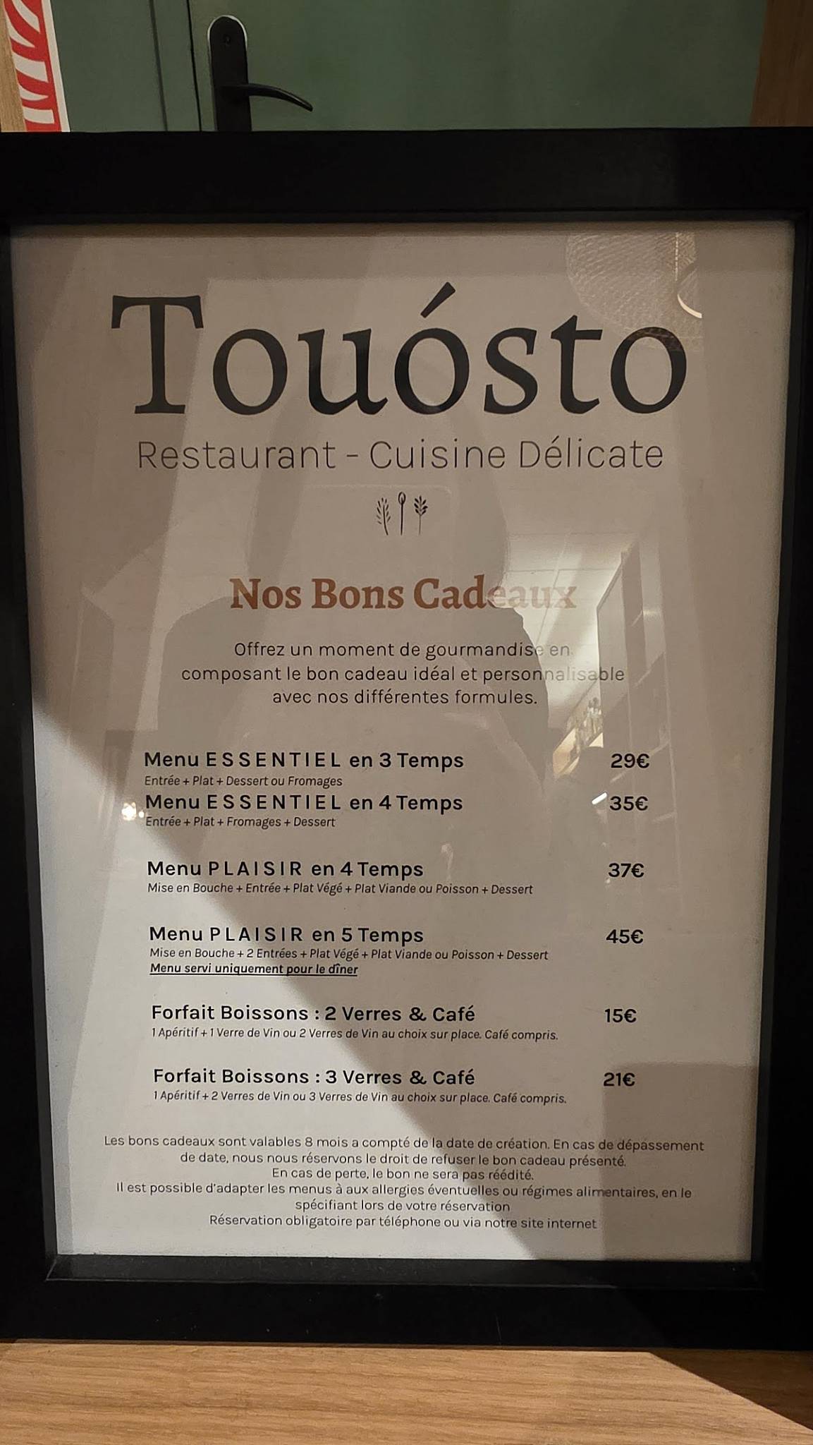 Touósto меню