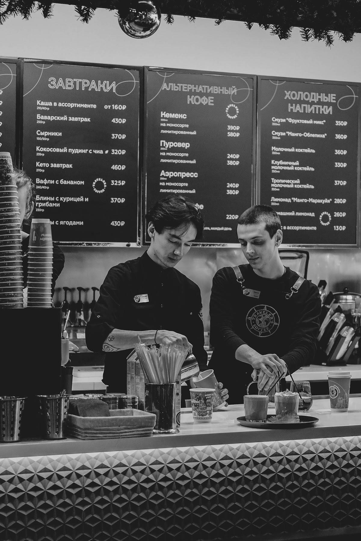 Traveler's Coffee меню