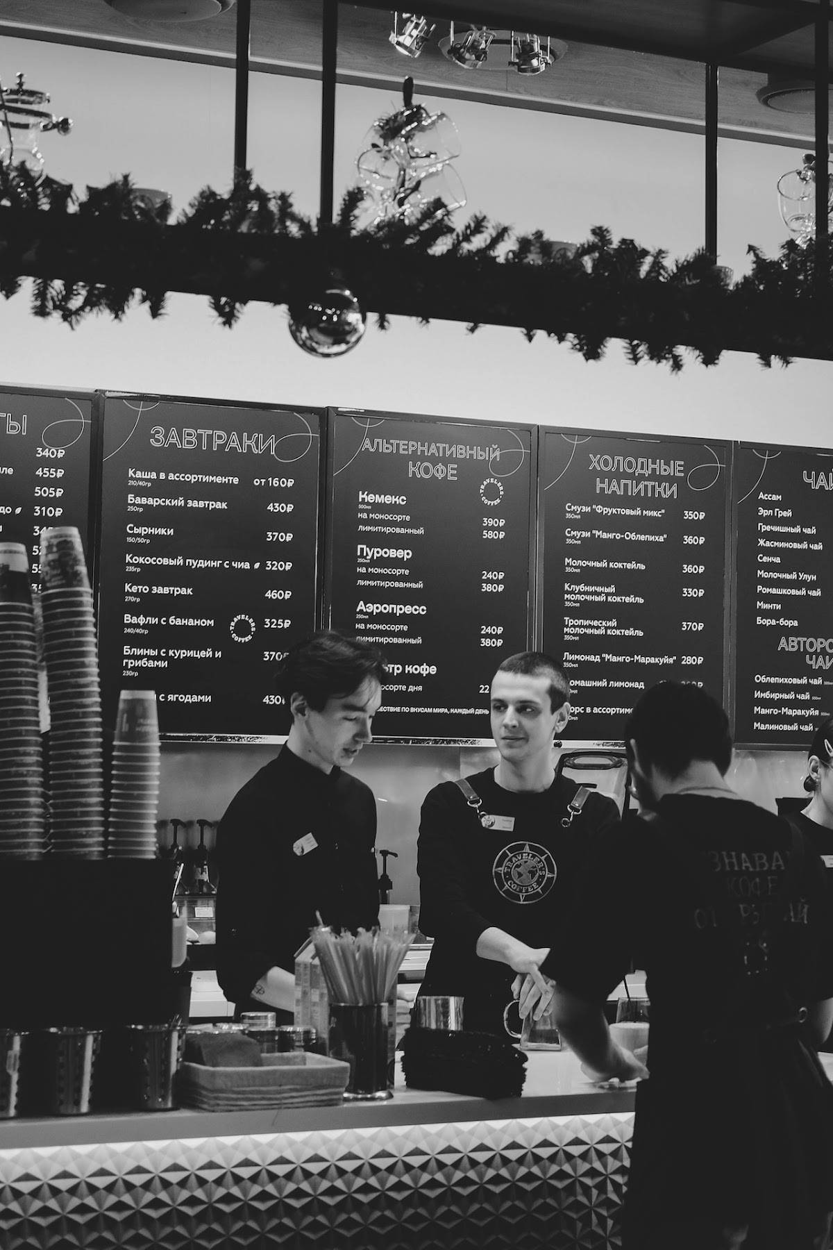 Traveler's Coffee меню