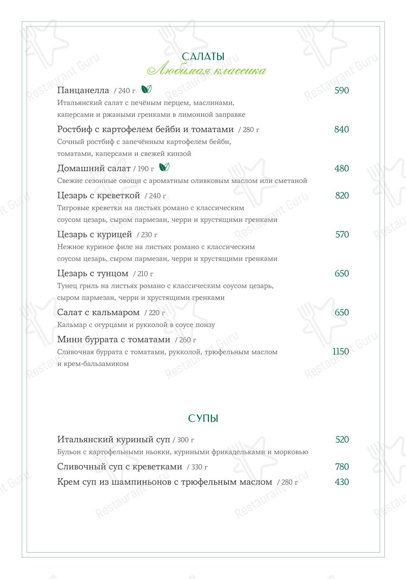 Детское ресторана У Ракиты в Тарусе