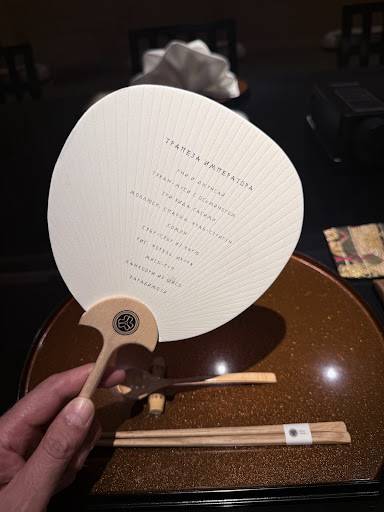Uchiwa меню