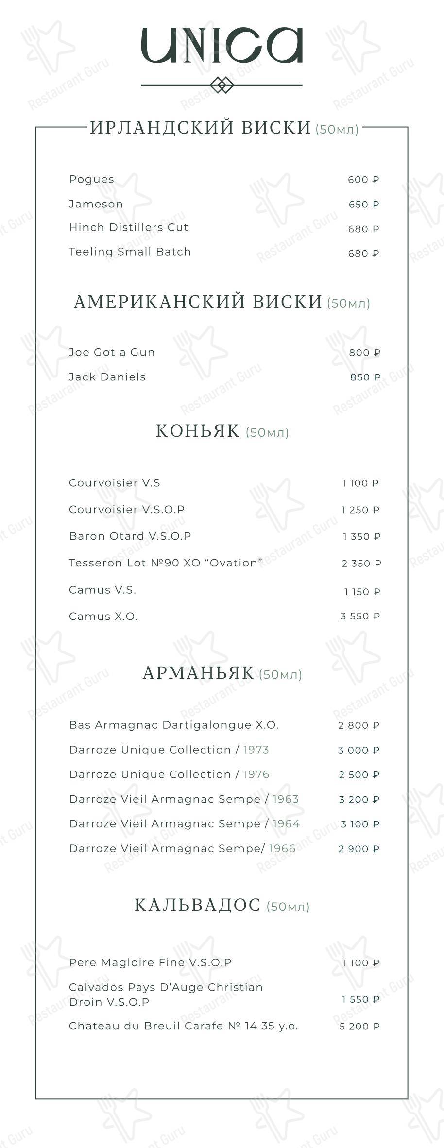 Меню ресторана Unica - Wine Menu