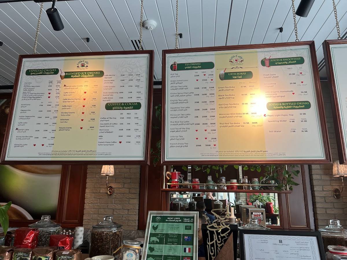 Urth Caffe меню