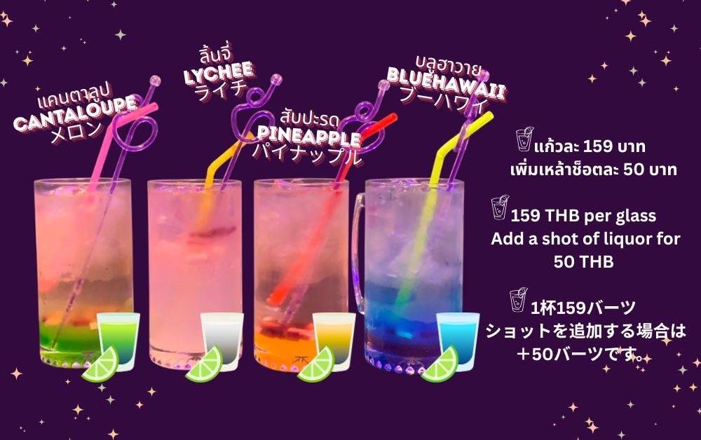 Violet Bar меню