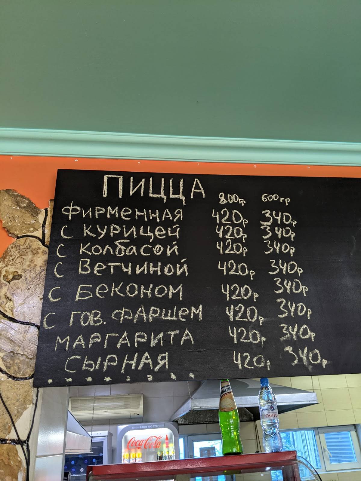 Валюша меню