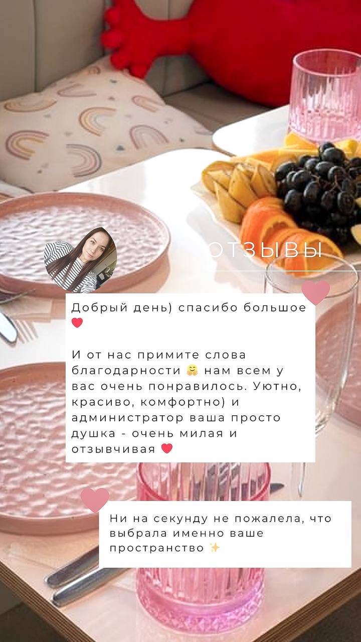 Варежка меню