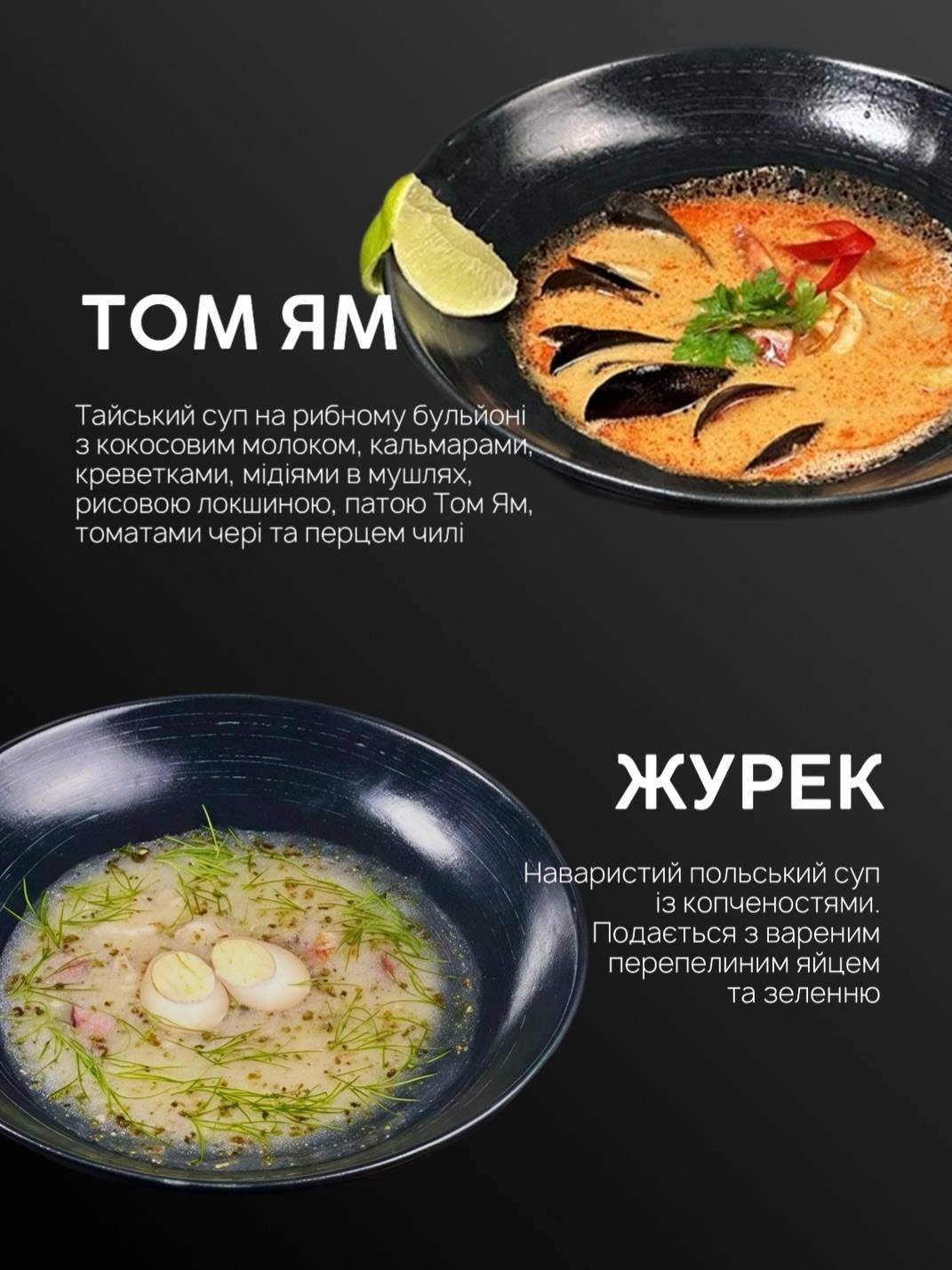 Vashi меню