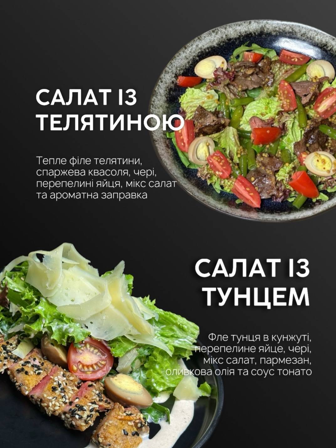Vashi меню