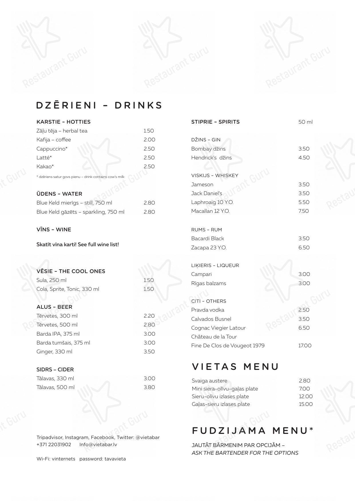 Vieta в Риге - Lunch Menu