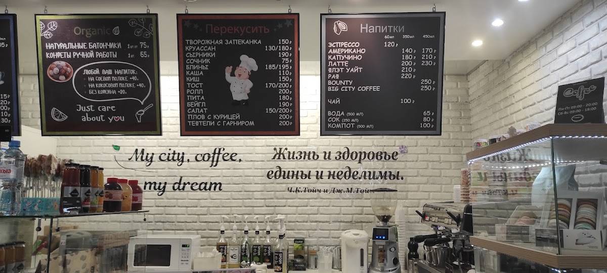Виктория меню