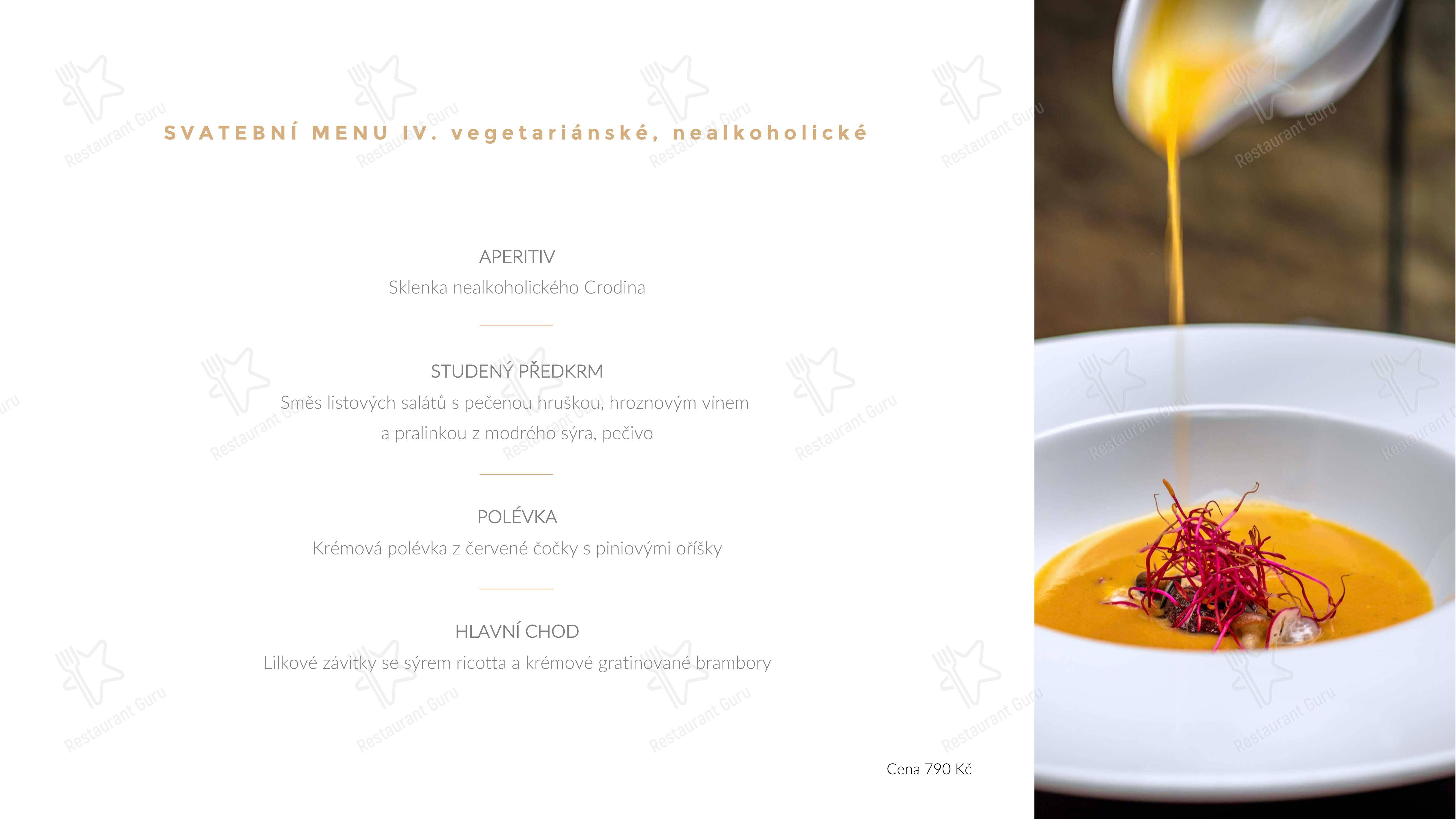 Меню ресторана Volcano Grill House - Меню напитков