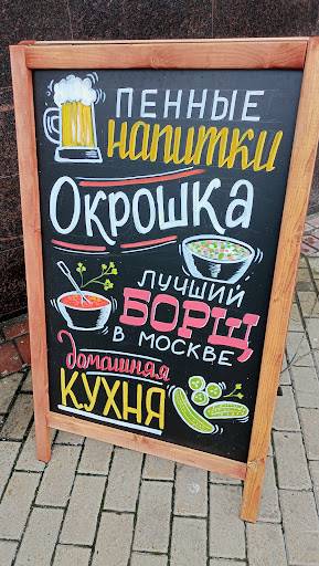 Волга меню