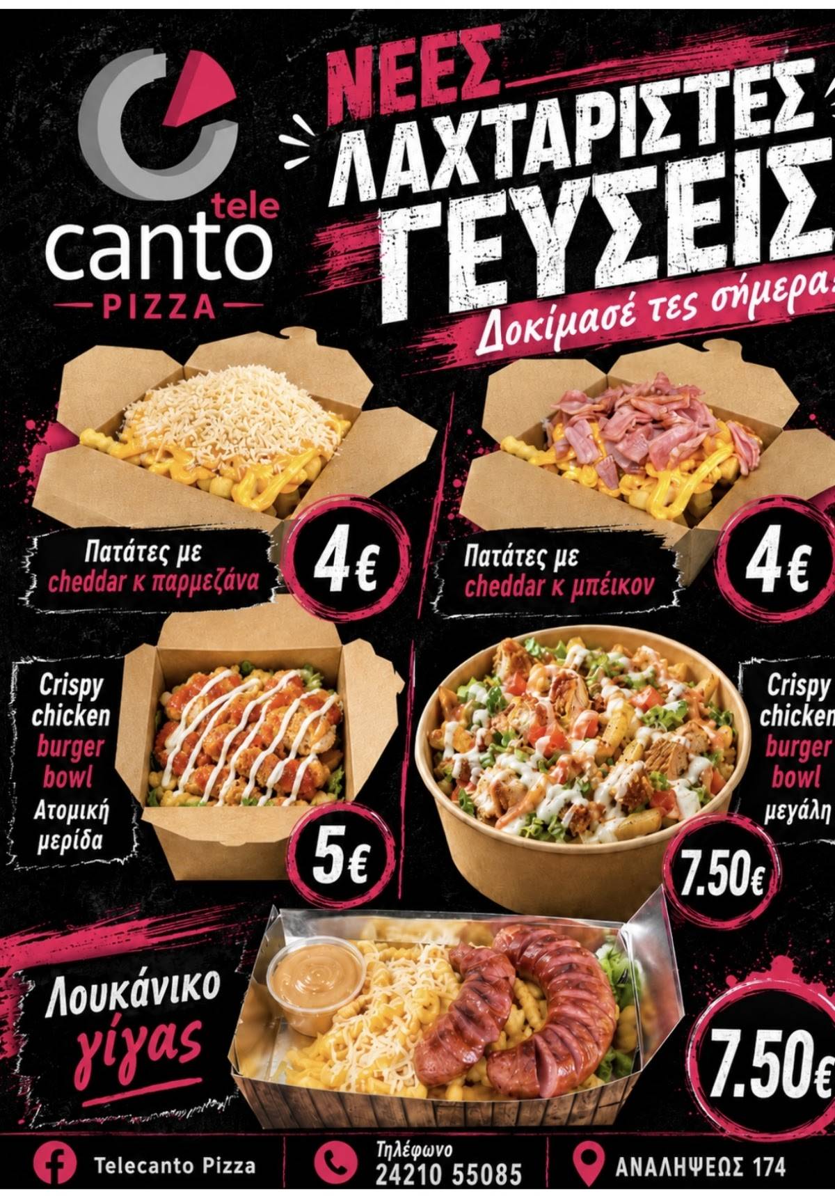 telecanto pizza меню