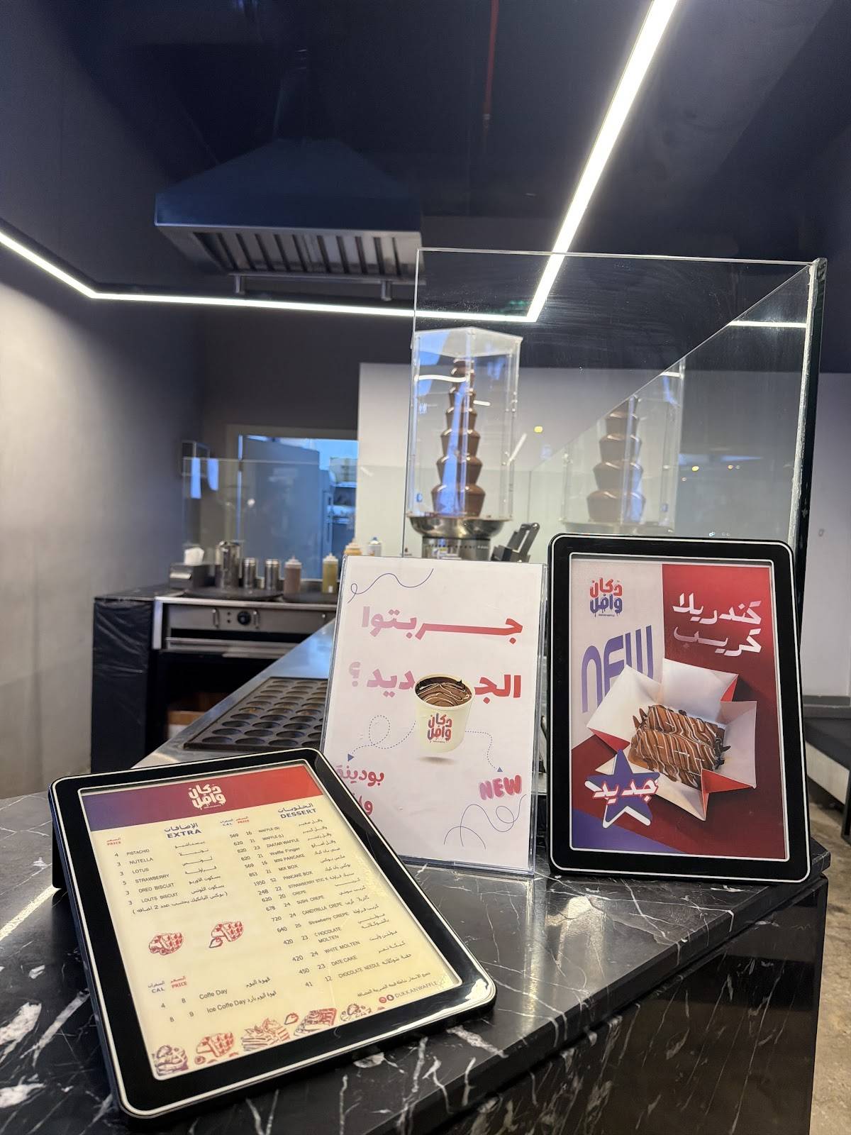 Waffle Dukkan меню
