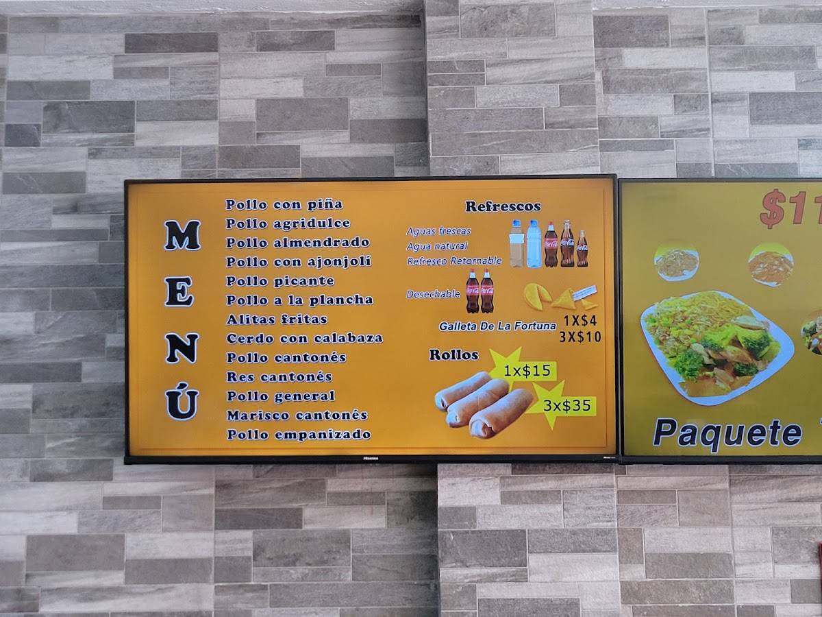 Win Chang меню