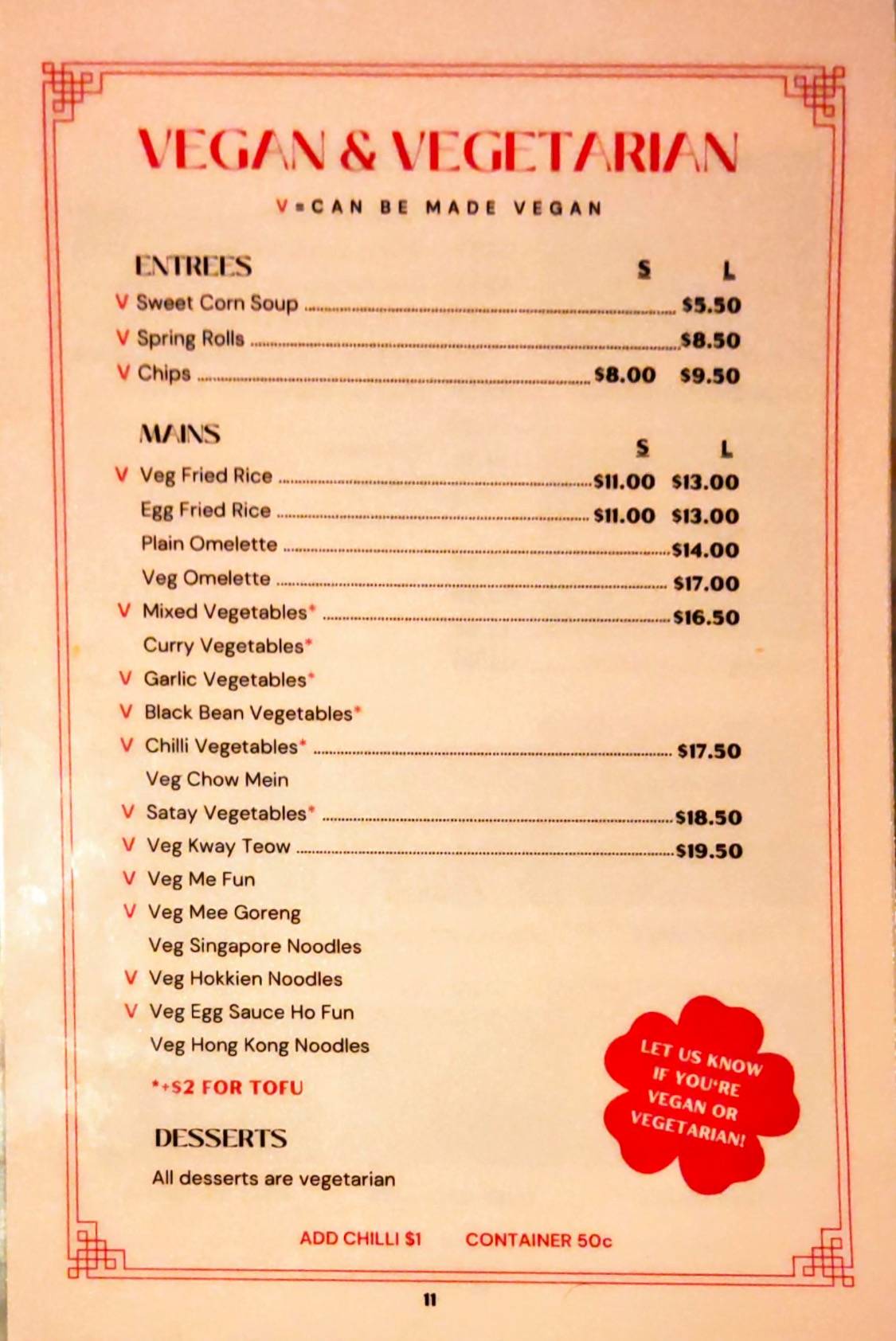 Wing Ho Chinese Restaurant меню