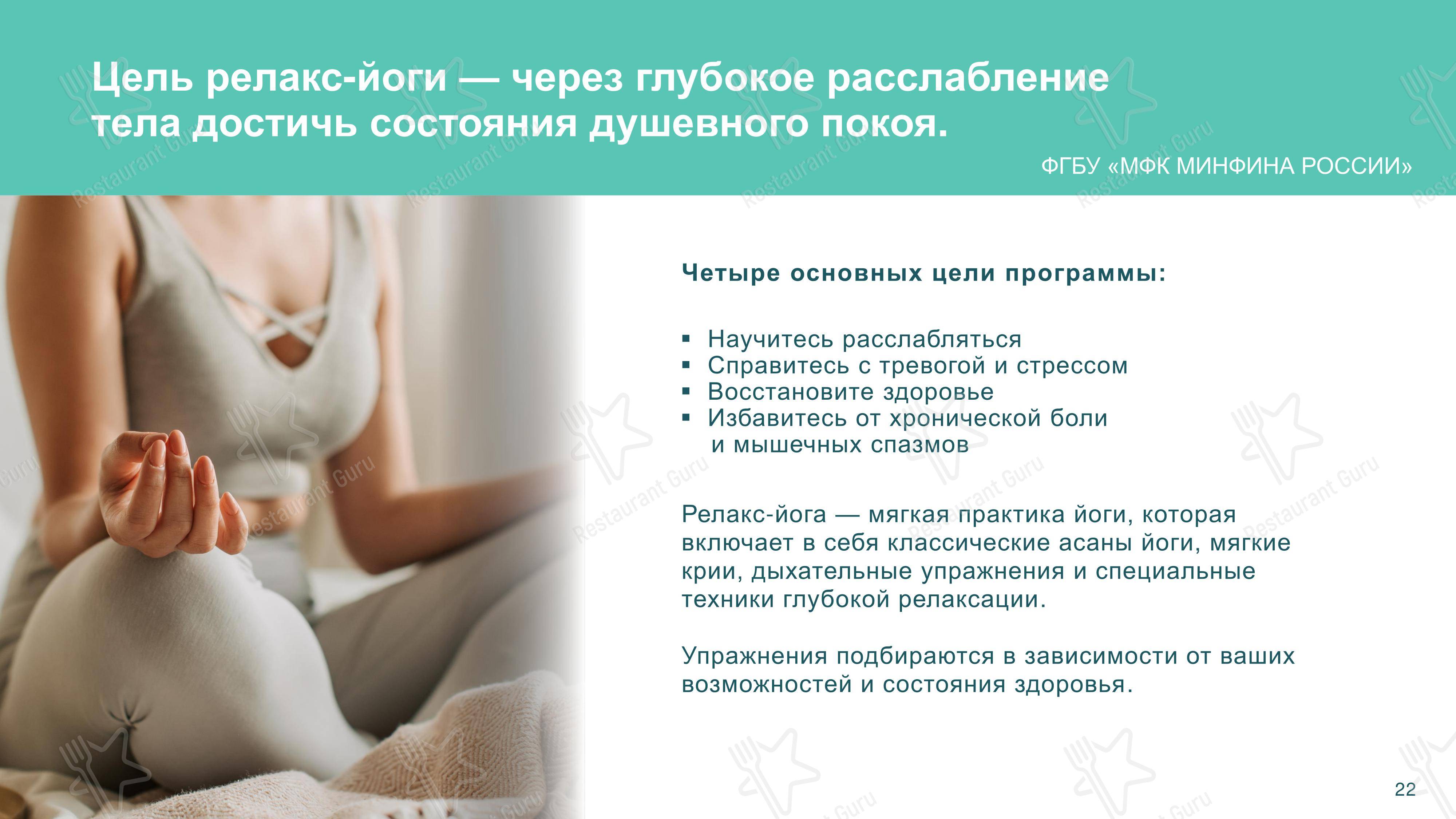 Меню кафе Зимний сад