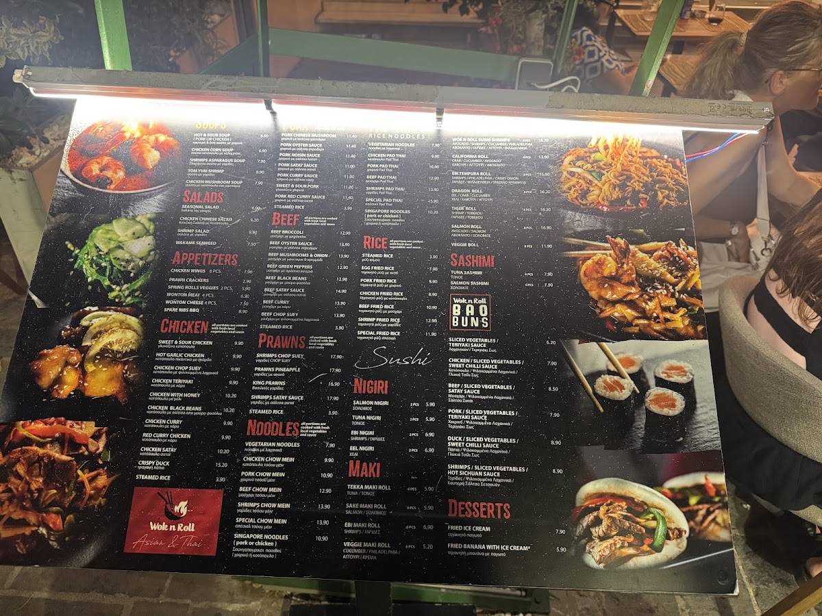 Wok N Roll меню