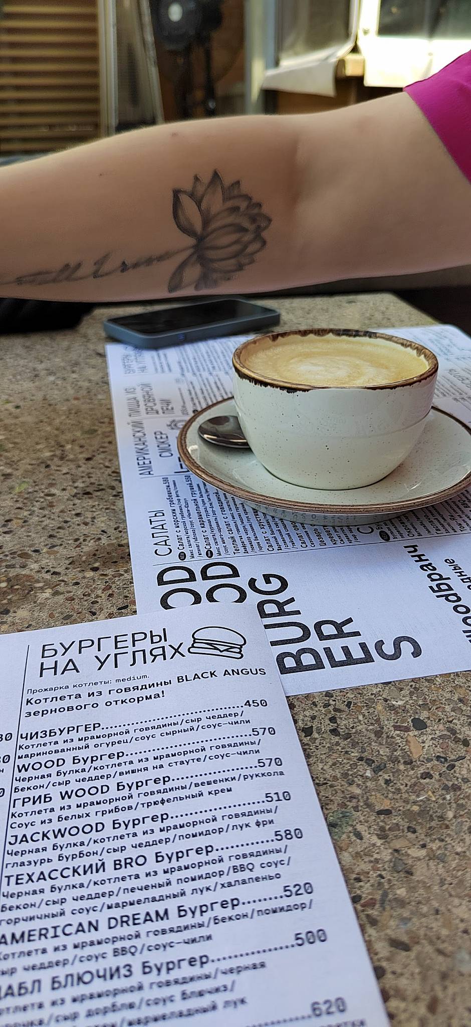 Вуд Вуд Бургерс меню